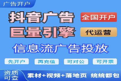 如何在激烈竞争中实现sem竞价托管的胜利